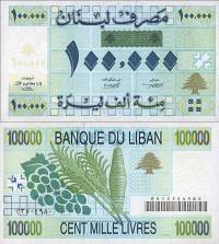 *100 000 Livres Libanon 1994-95, P74 UNC - Kliknutím na obrázok zatvorte -